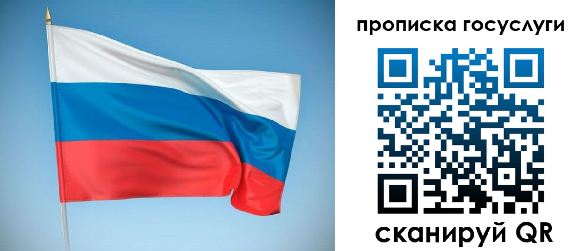 регистрация для школы в Реже